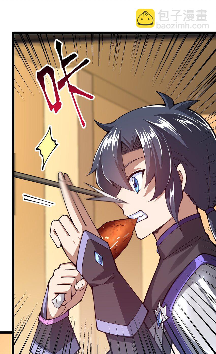 068 一支穿云箭(1/2)-第69话