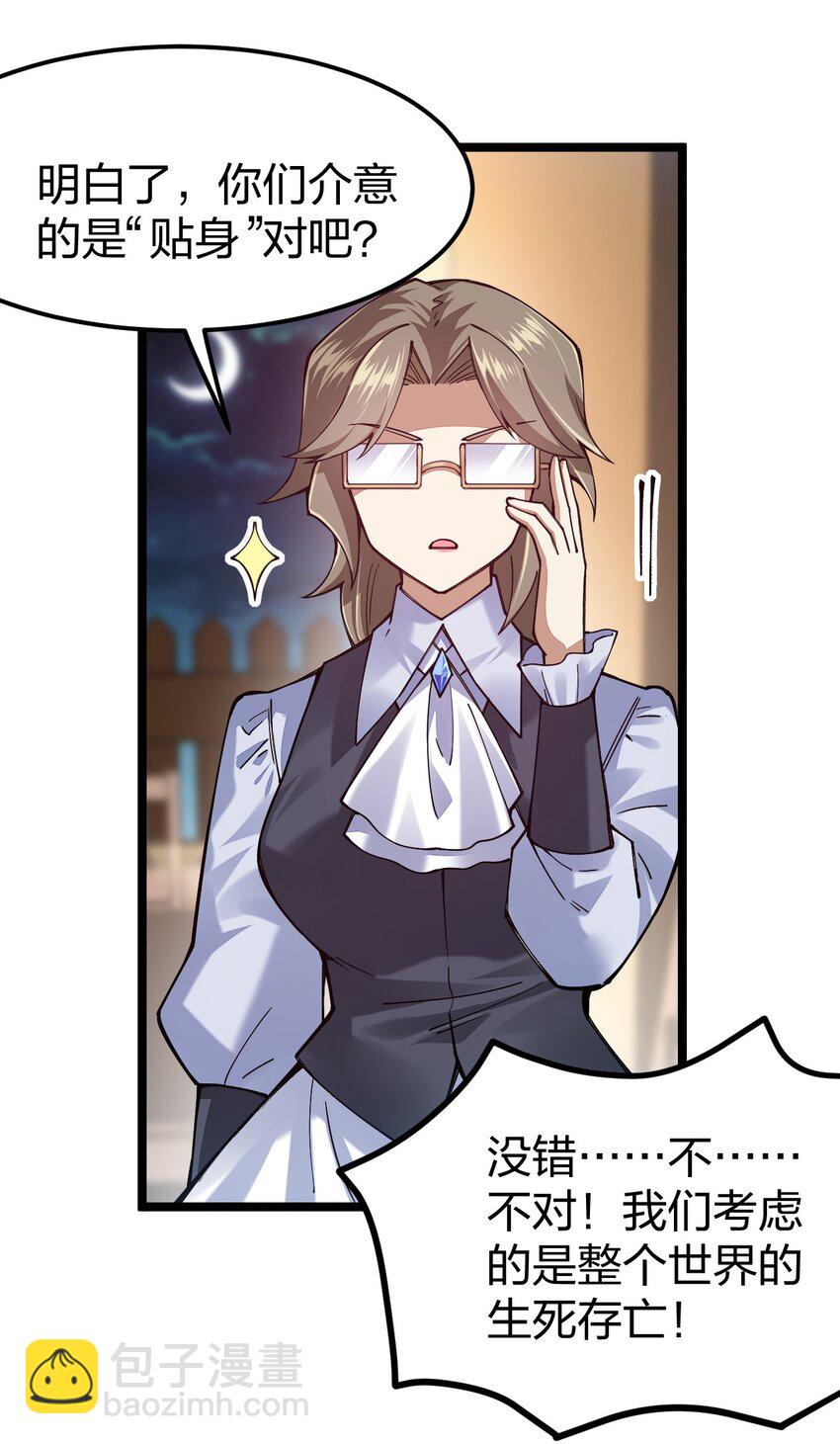 068 一支穿云箭(1/2)-第69话