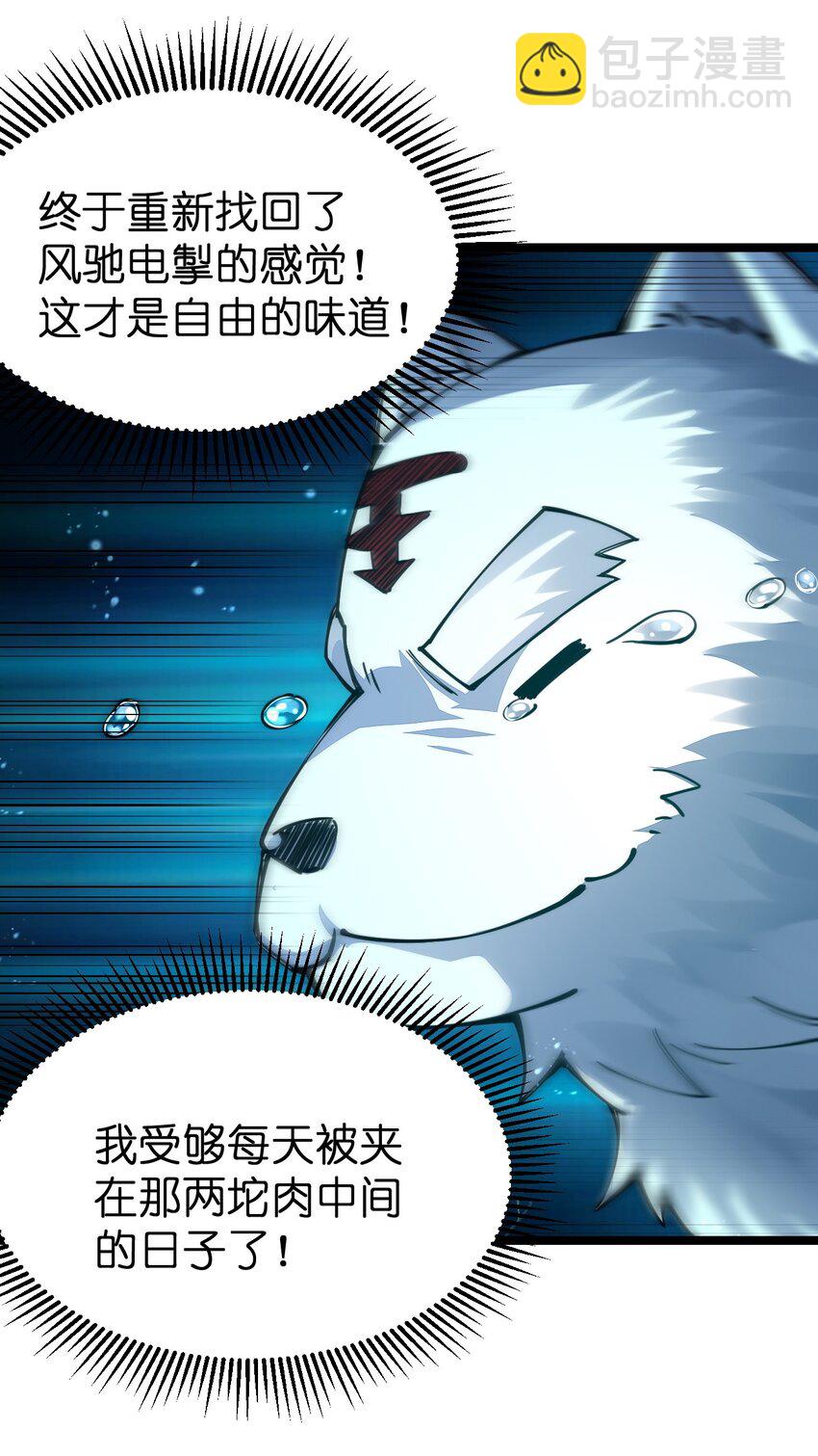 068 一支穿云箭(1/2)-第69话