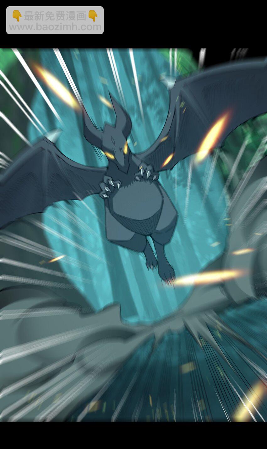 070 此剑名为：冰凝剑(1/2)-第71话