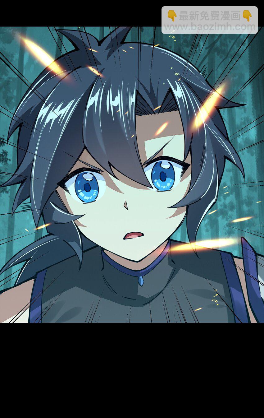 070 此剑名为：冰凝剑(1/2)-第71话