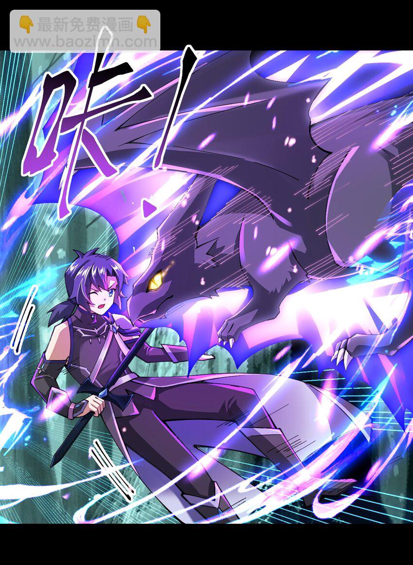 070 此剑名为：冰凝剑(1/2)-第71话