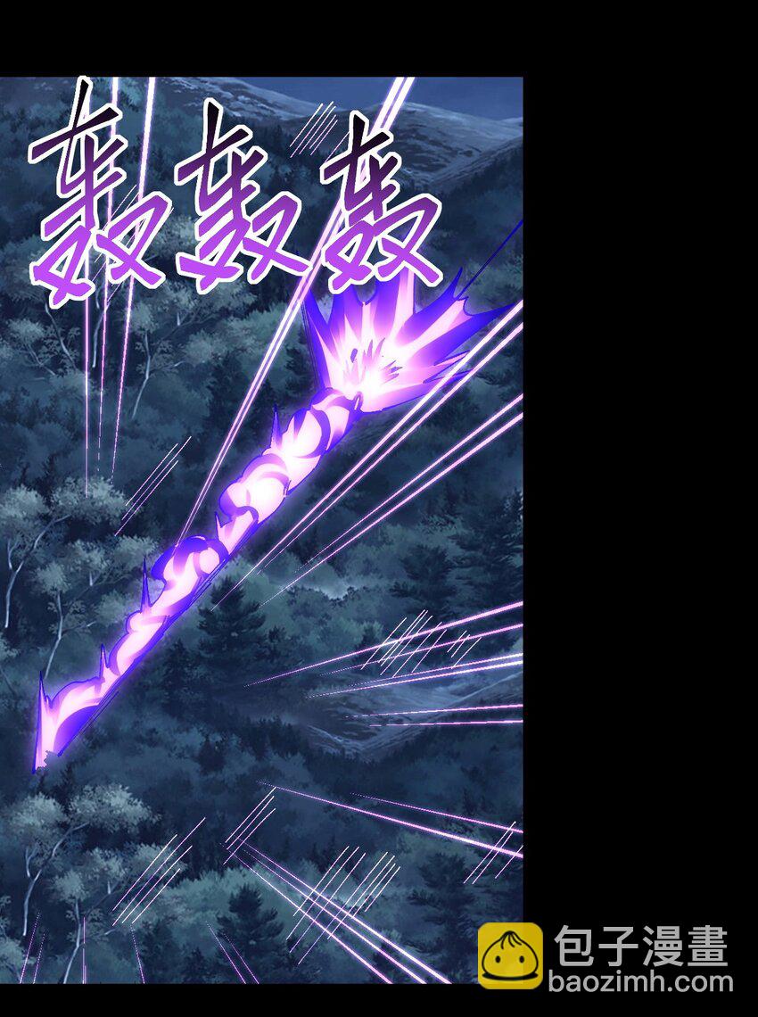 070 此剑名为：冰凝剑(1/2)-第71话