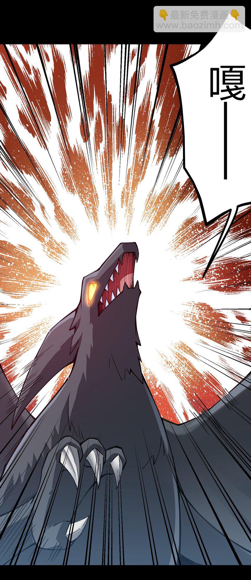 070 此剑名为：冰凝剑(1/2)-第71话