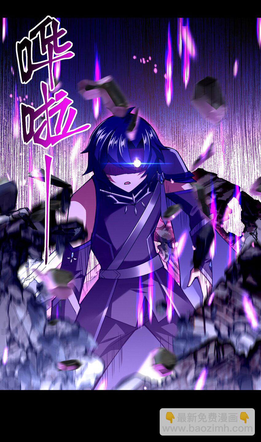 070 此剑名为：冰凝剑(1/2)-第71话