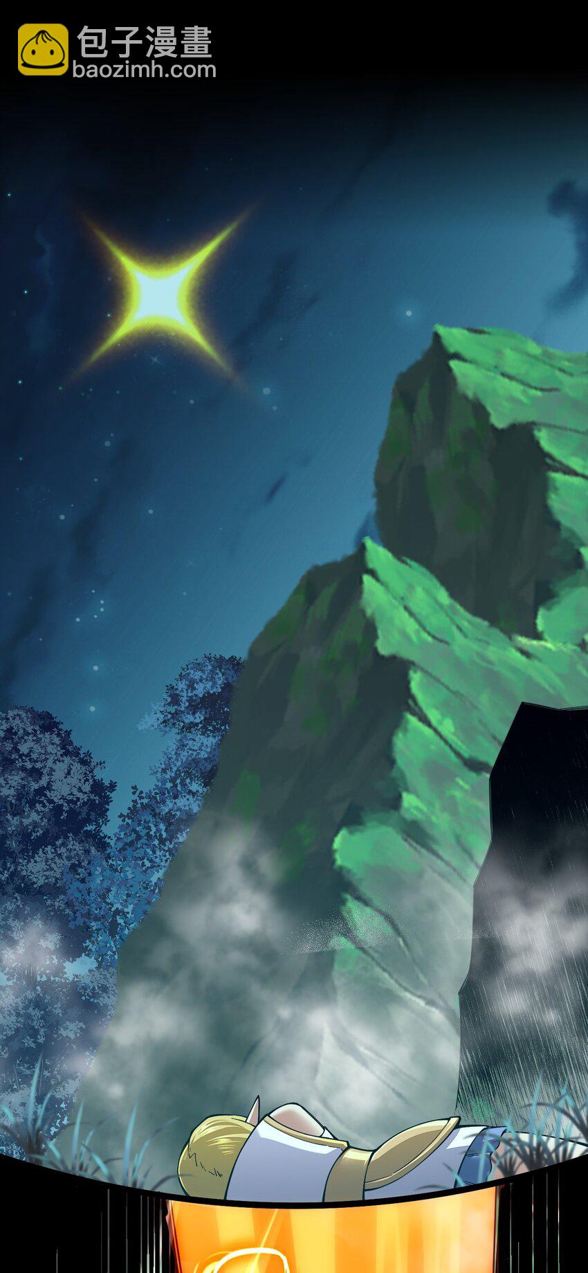 070 此剑名为：冰凝剑(1/2)-第71话