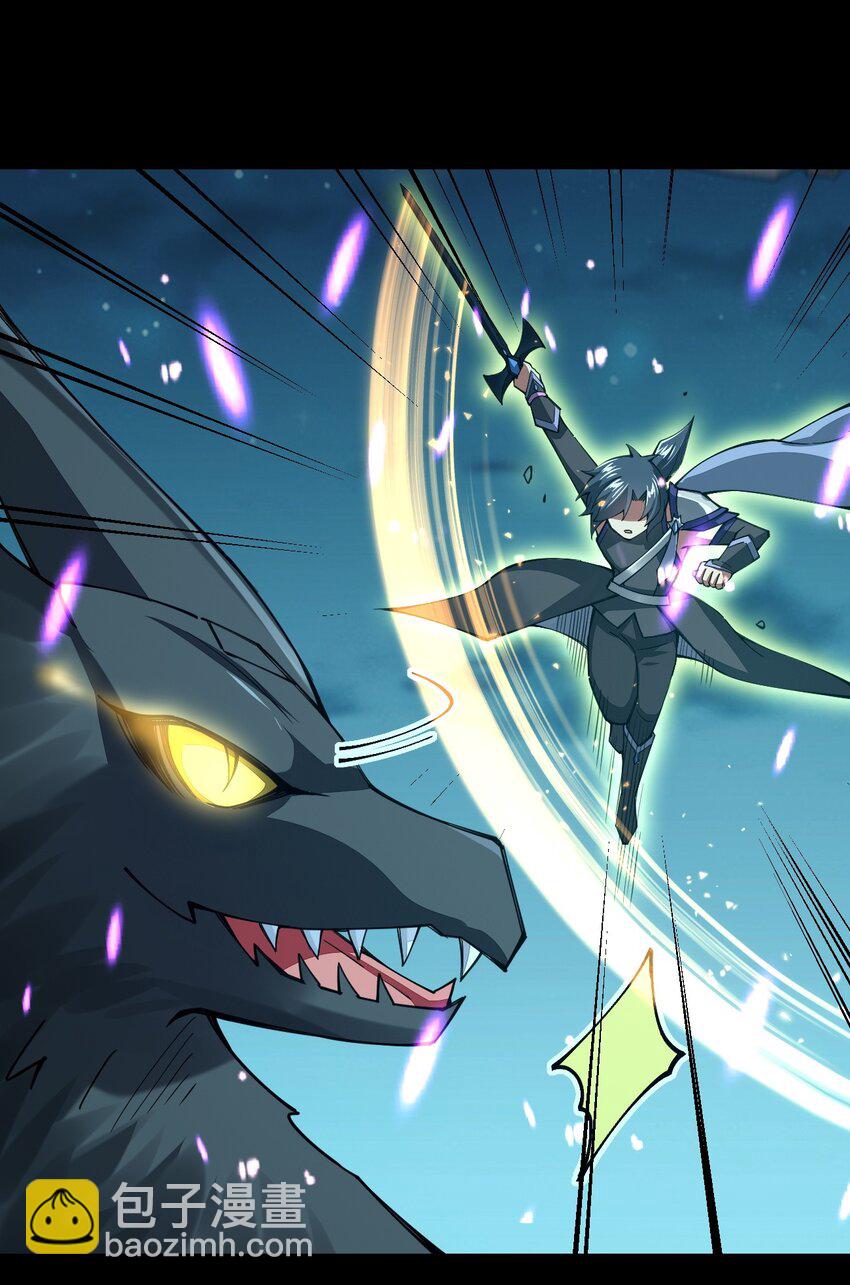 070 此剑名为：冰凝剑(1/2)-第71话