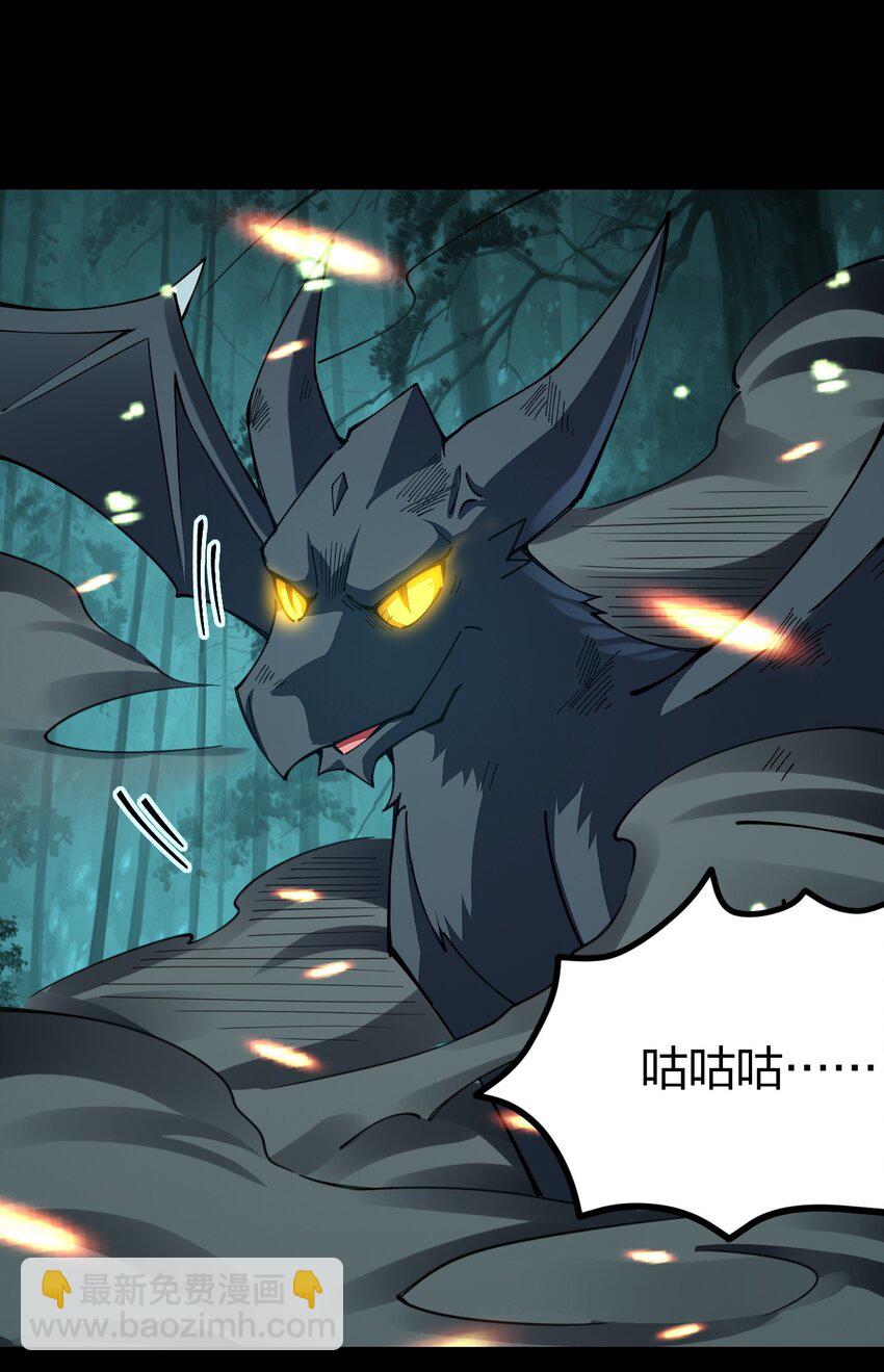 070 此剑名为：冰凝剑(1/2)-第71话