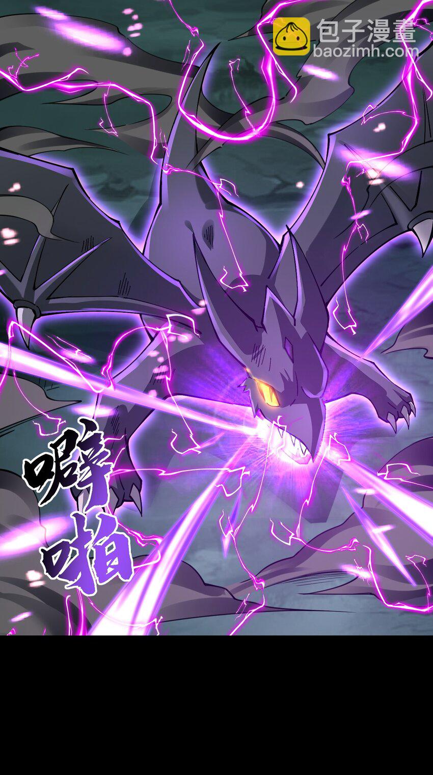 070 此剑名为：冰凝剑(1/2)-第71话