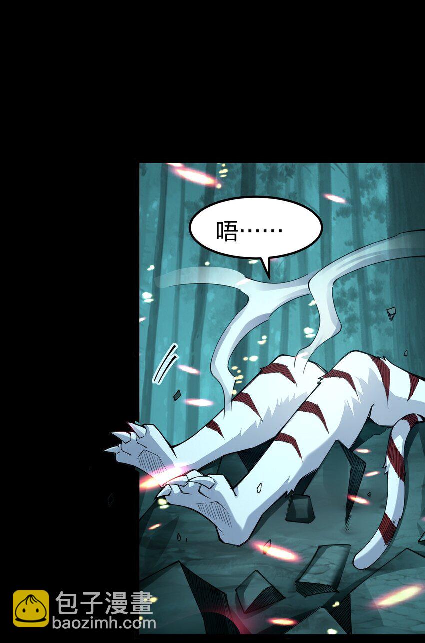 070 此剑名为：冰凝剑(1/2)-第71话