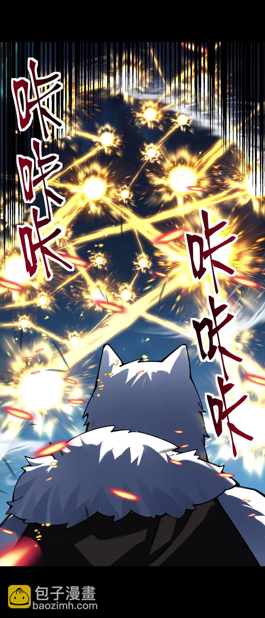 070 此剑名为：冰凝剑(1/2)-第71话