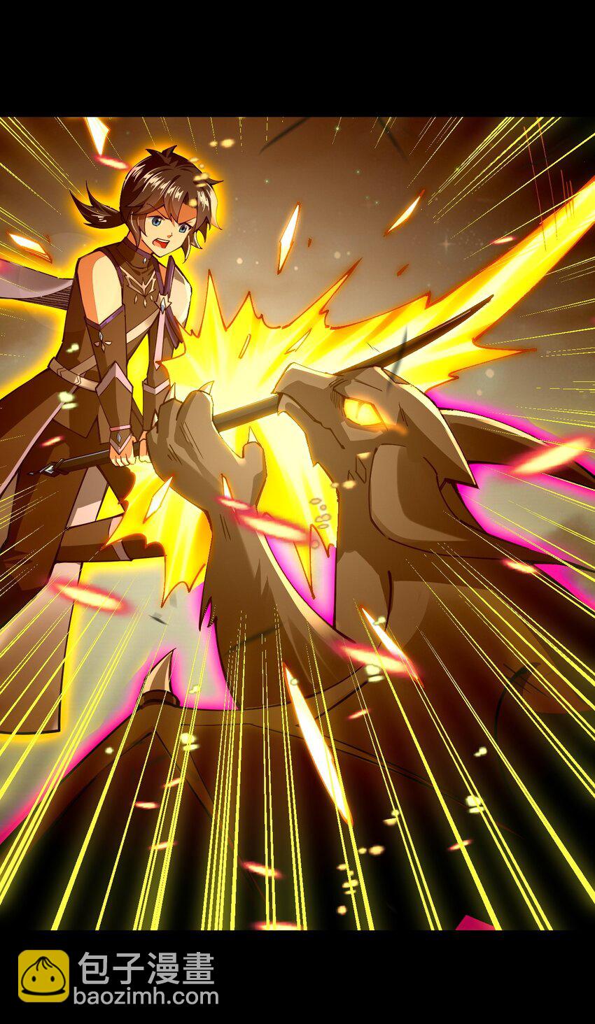 070 此剑名为：冰凝剑(1/2)-第71话