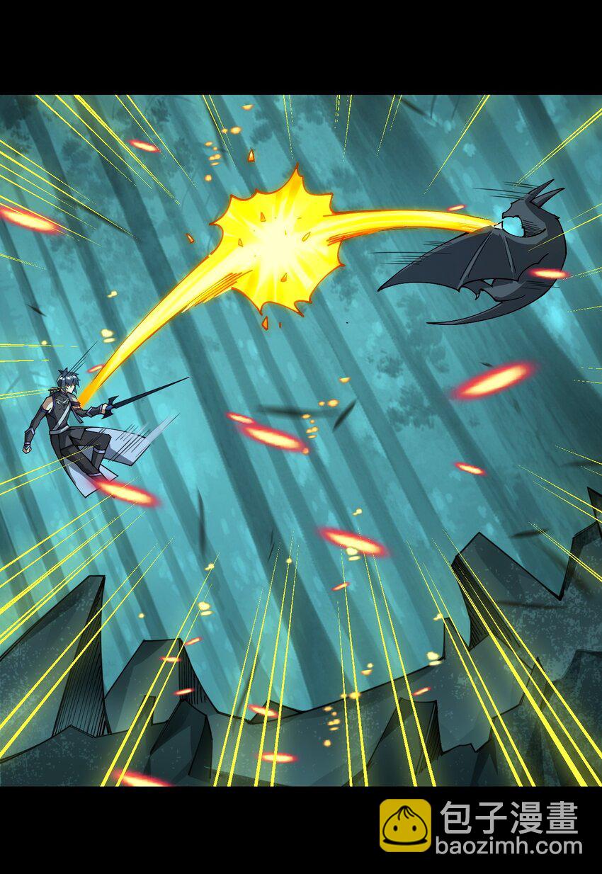 070 此剑名为：冰凝剑(1/2)-第71话