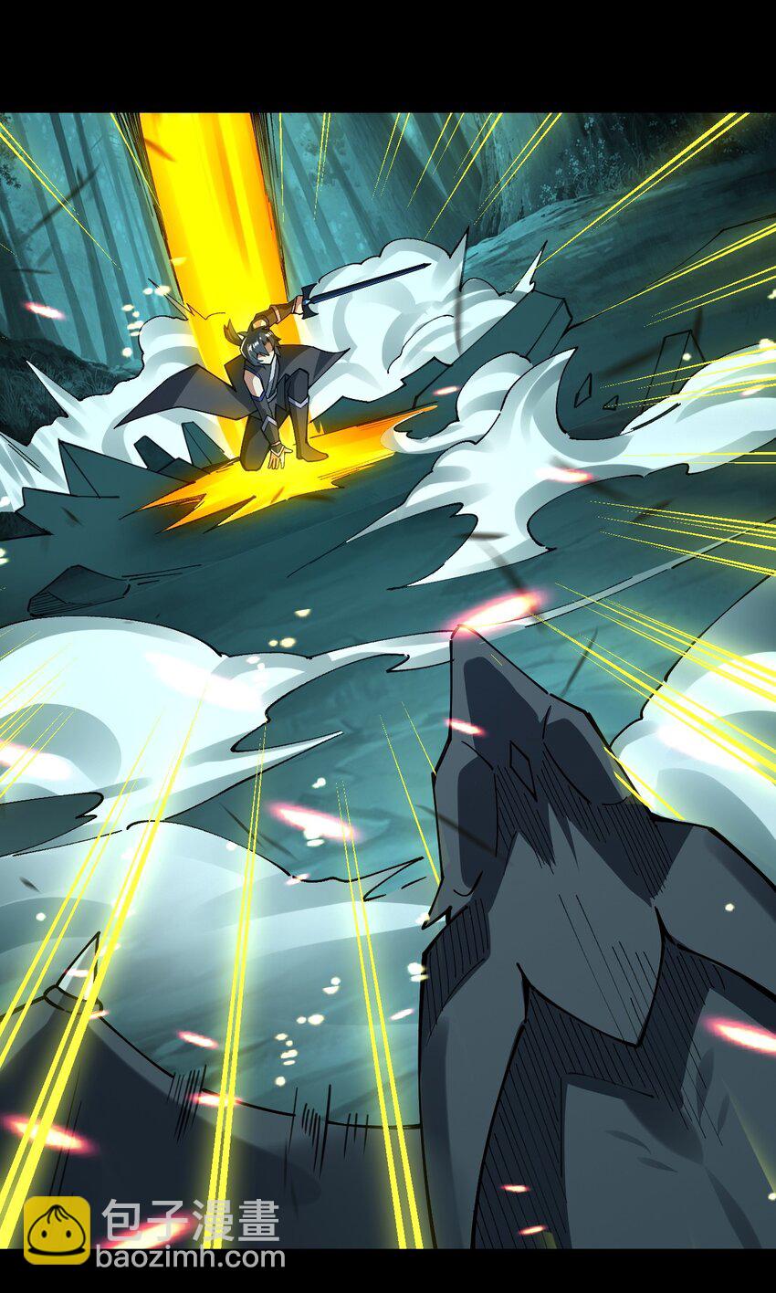 070 此剑名为：冰凝剑(1/2)-第71话