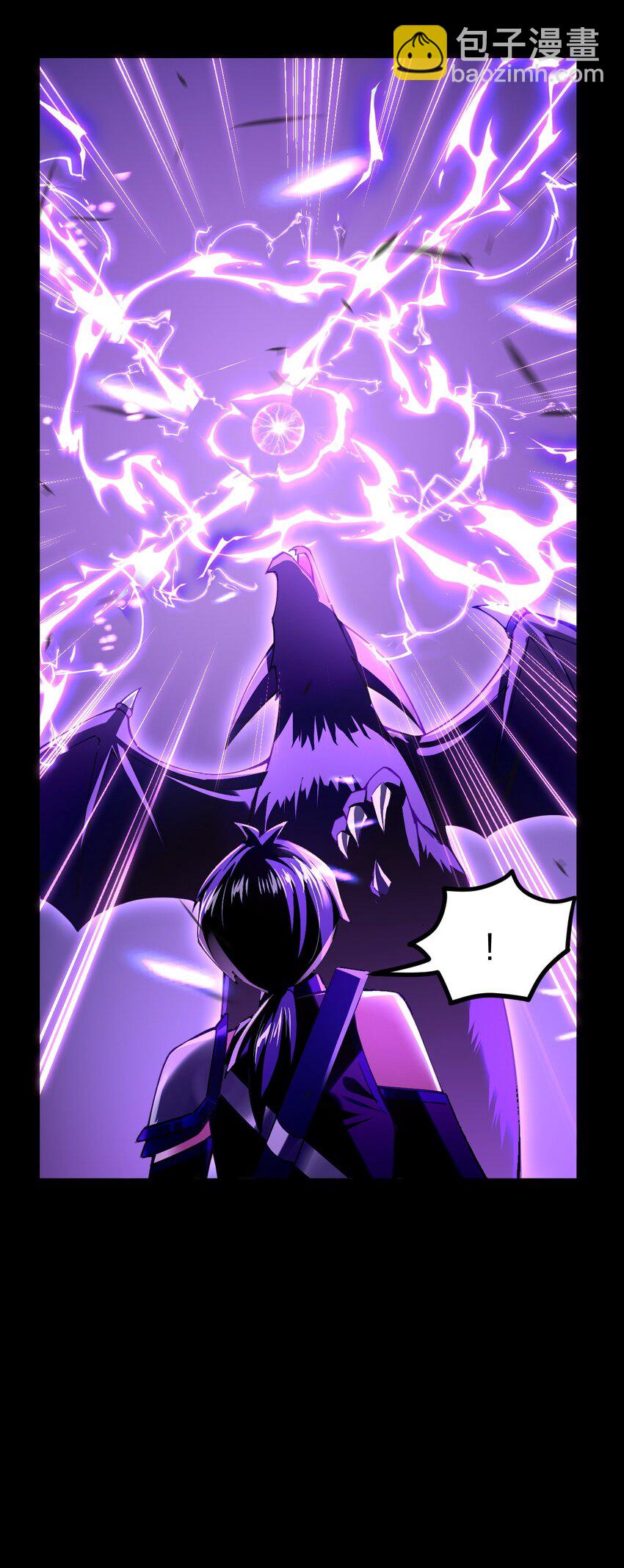 070 此剑名为：冰凝剑(1/2)-第71话