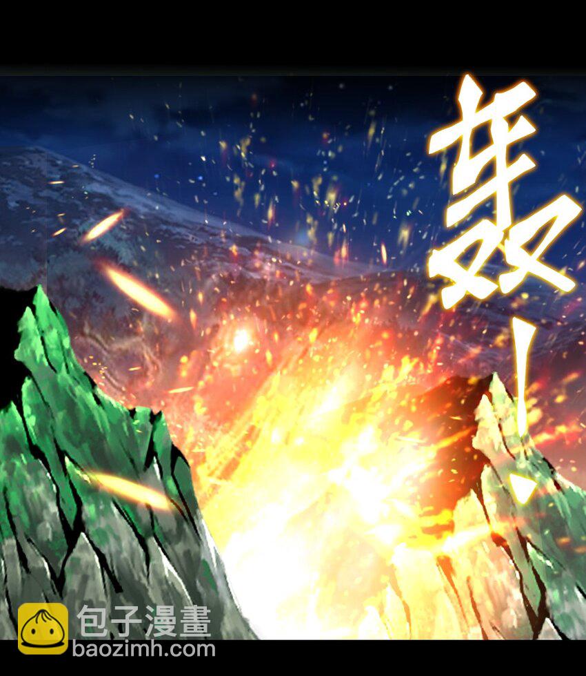 070 此剑名为：冰凝剑(1/2)-第71话