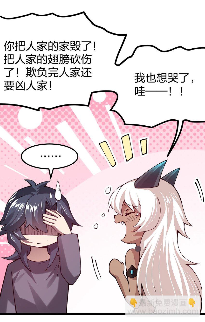 072 霸弓硬上王(1/2)-第73话