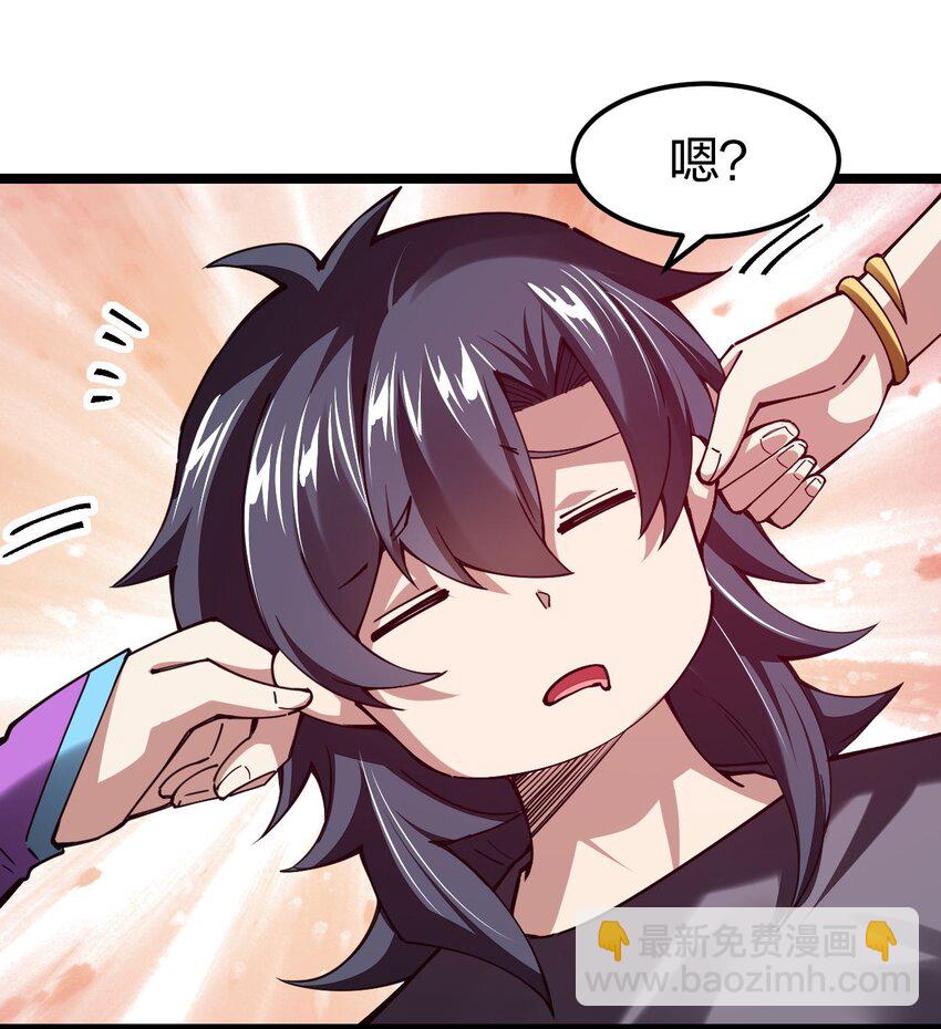 072 霸弓硬上王(1/2)-第73话