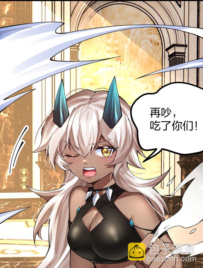 072 霸弓硬上王(1/2)-第73话