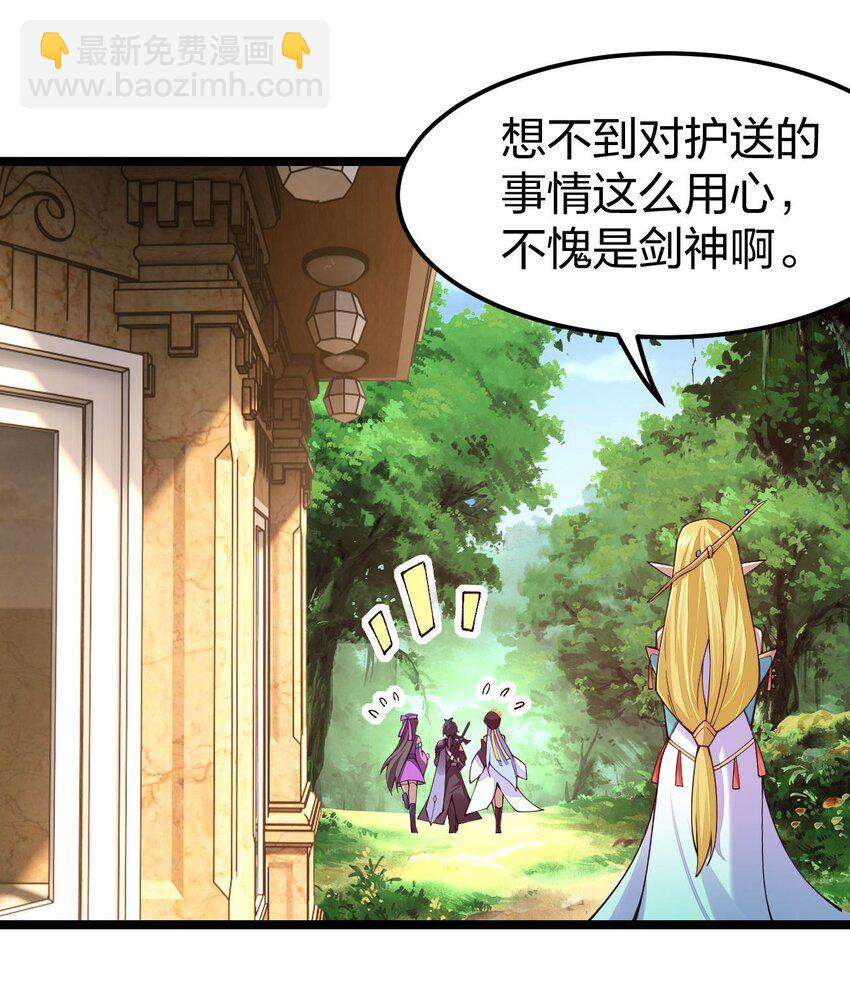 072 霸弓硬上王(1/2)-第73话