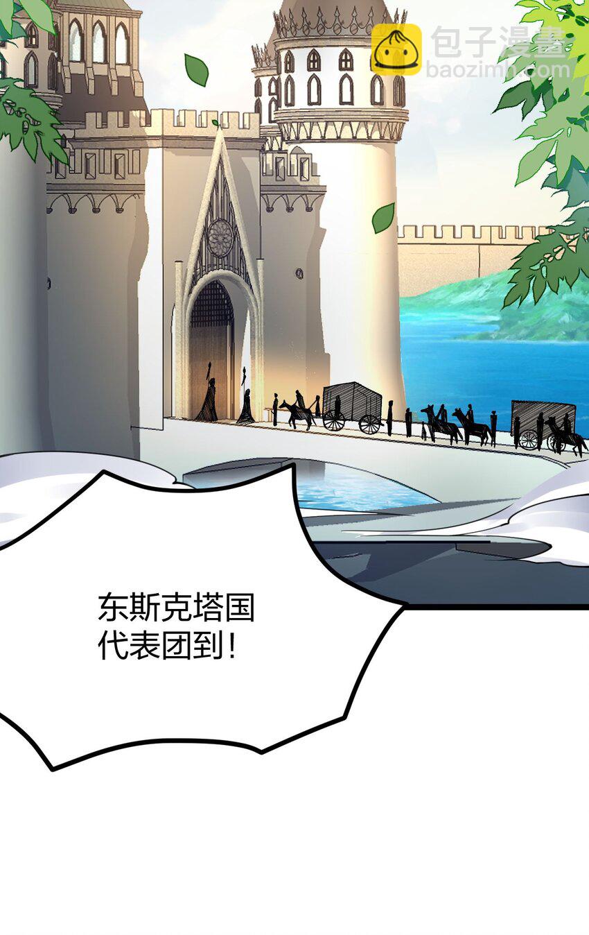 072 霸弓硬上王(1/2)-第73话