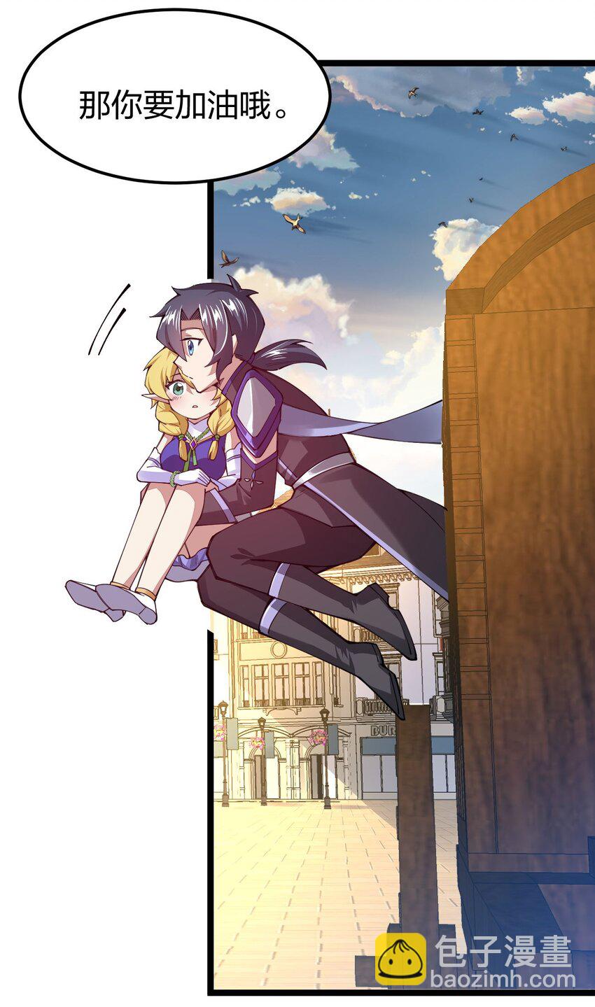 072 霸弓硬上王(1/2)-第73话