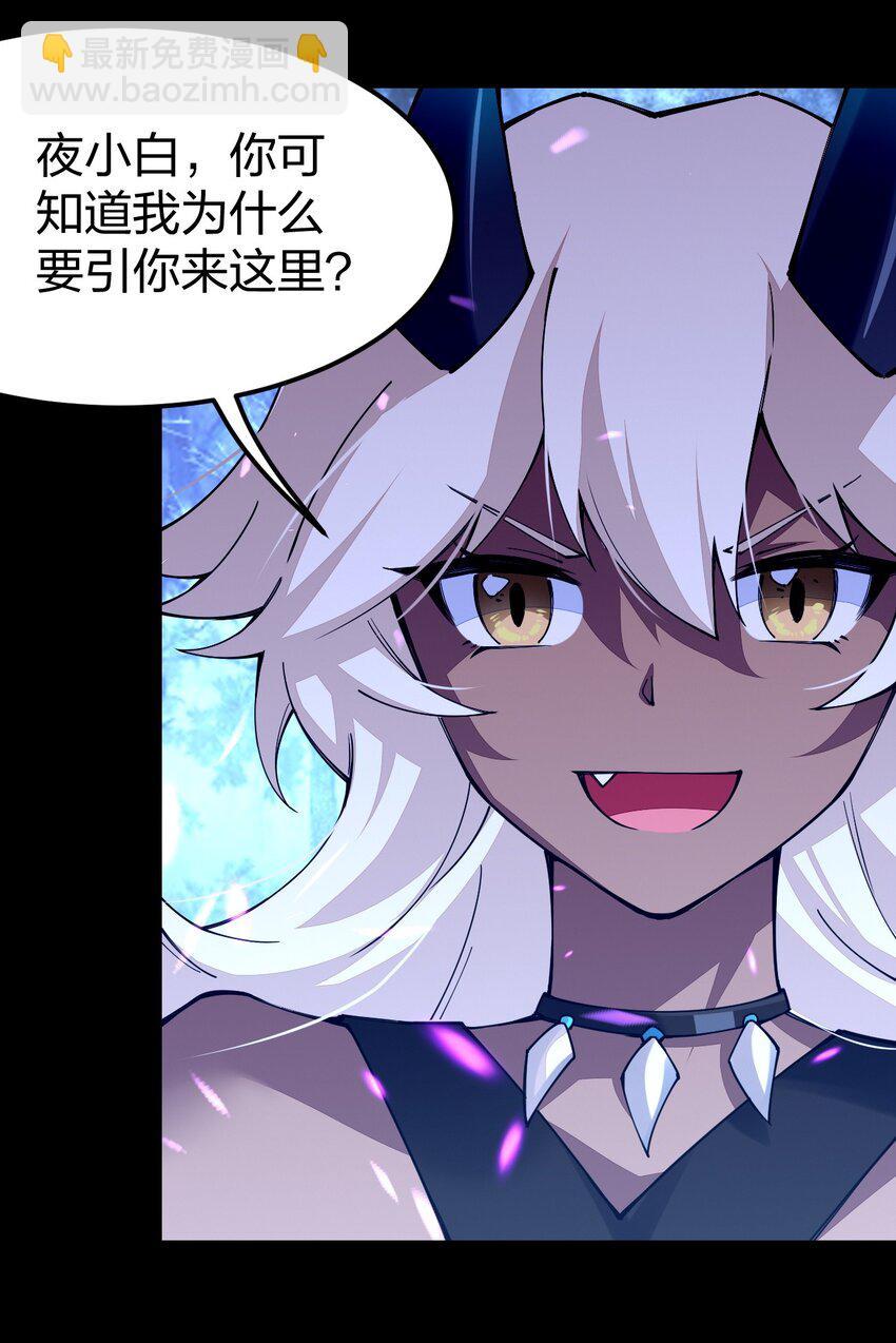 074 亮个相吧，大宝贝！(1/2)-第75话