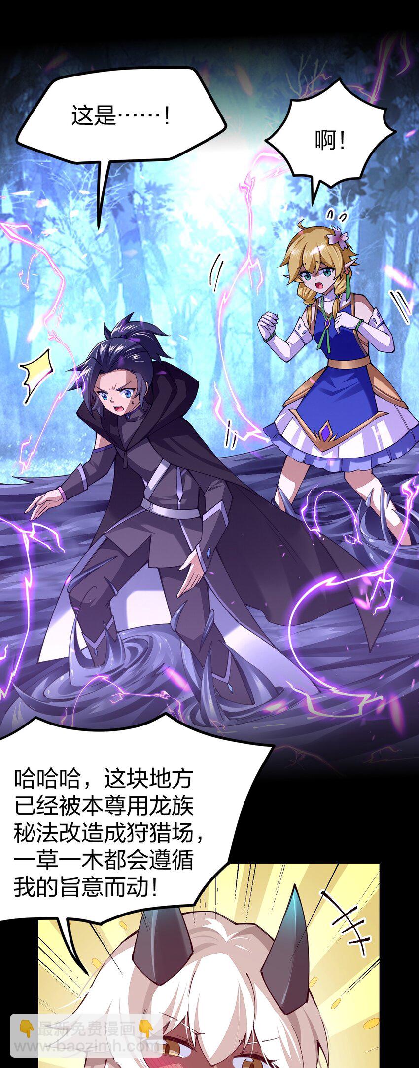 074 亮个相吧，大宝贝！(1/2)-第75话