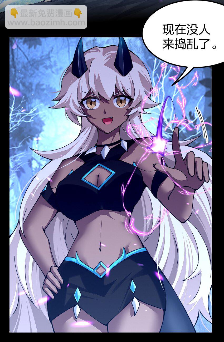 074 亮个相吧，大宝贝！(1/2)-第75话