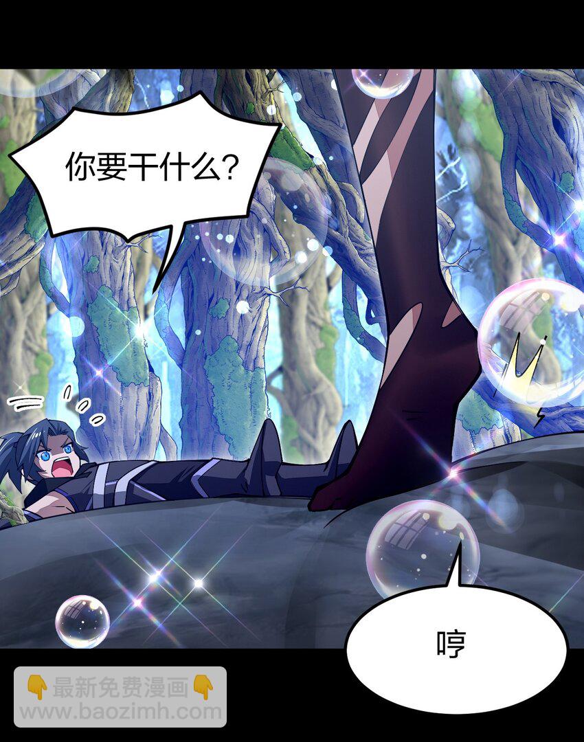 074 亮个相吧，大宝贝！(1/2)-第75话