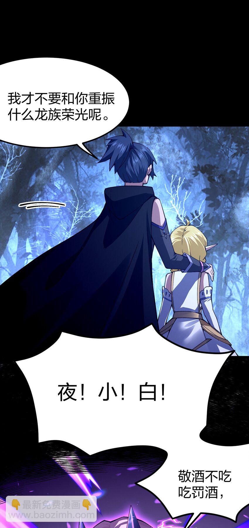 074 亮个相吧，大宝贝！(1/2)-第75话