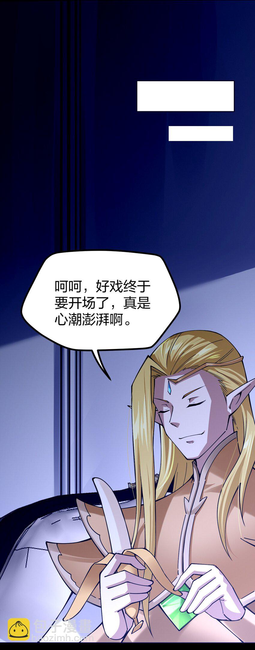 074 亮个相吧，大宝贝！(1/2)-第75话