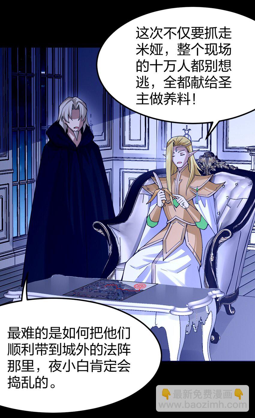 074 亮个相吧，大宝贝！(1/2)-第75话