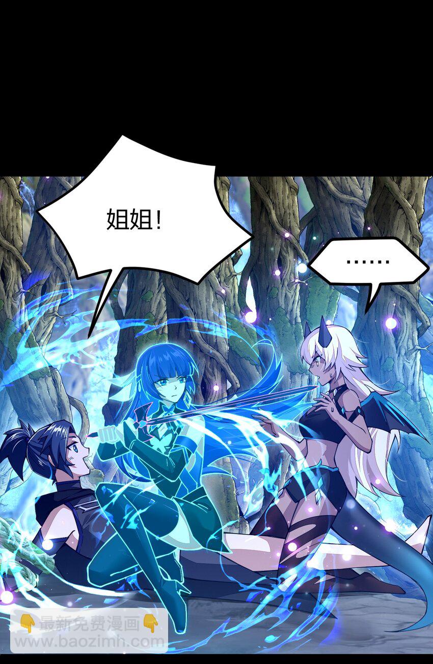 074 亮个相吧，大宝贝！(1/2)-第75话