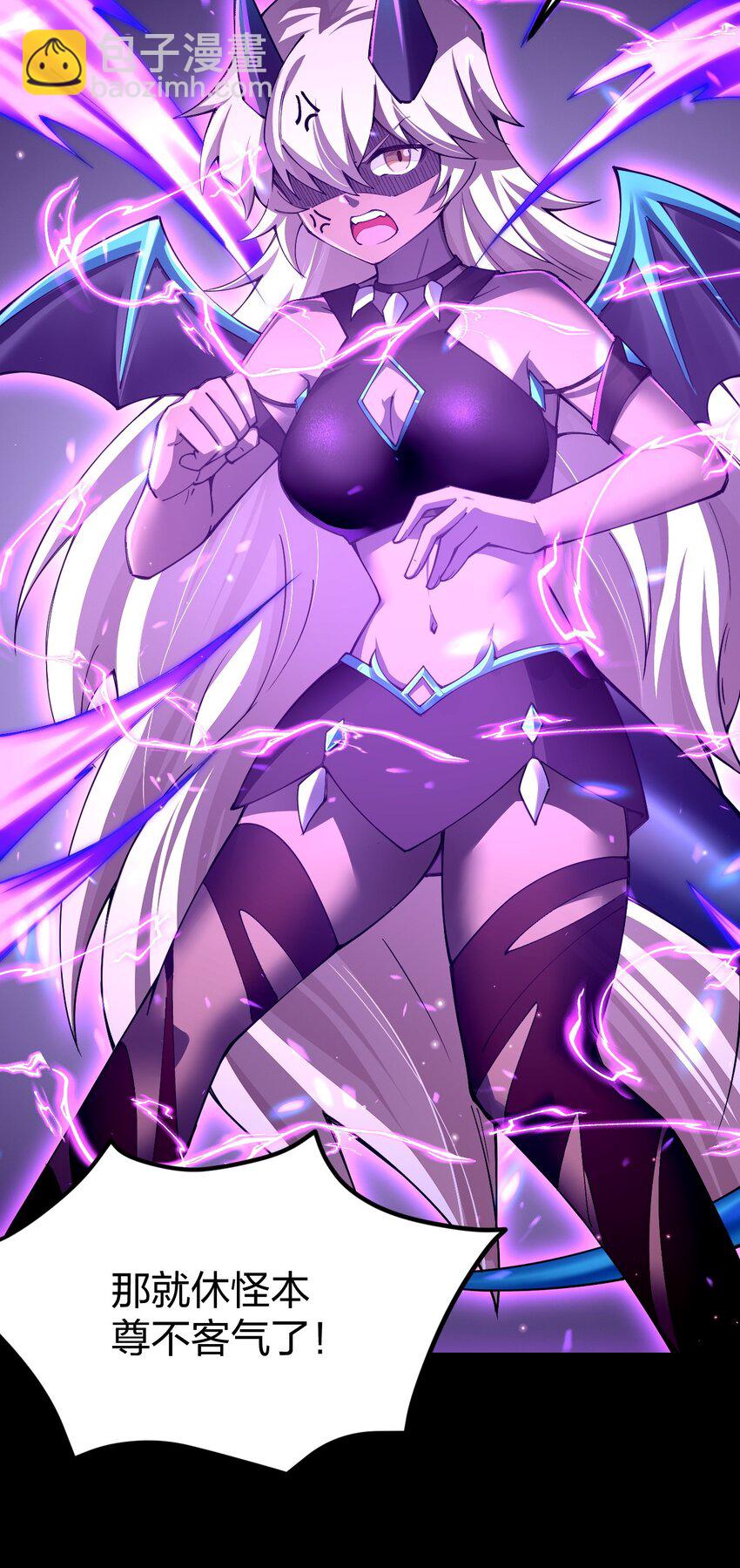 074 亮个相吧，大宝贝！(1/2)-第75话