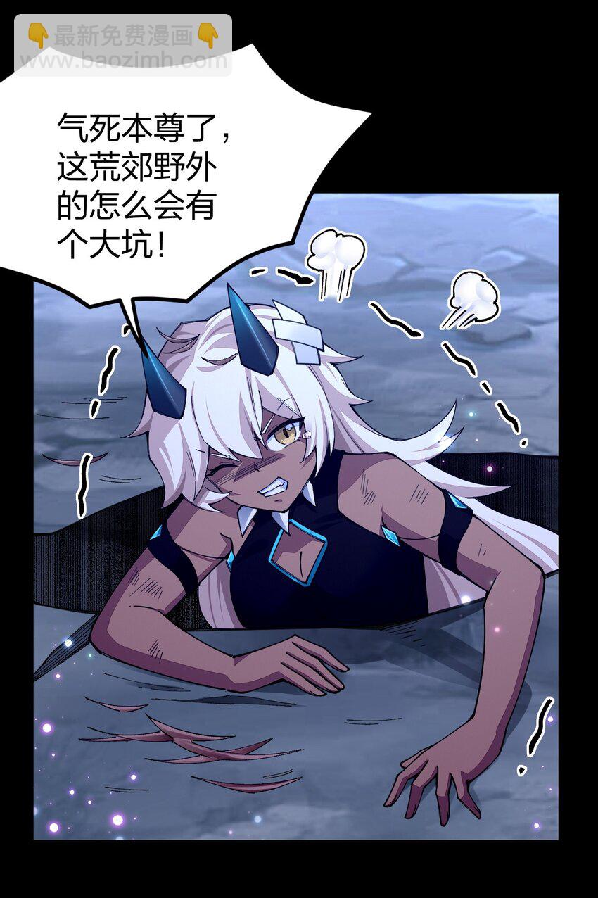 074 亮个相吧，大宝贝！(1/2)-第75话