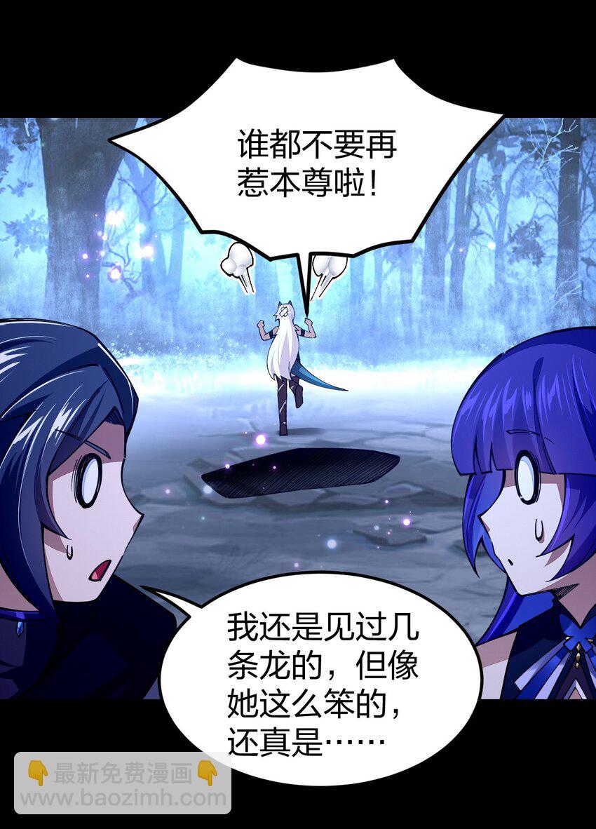 074 亮个相吧，大宝贝！(1/2)-第75话