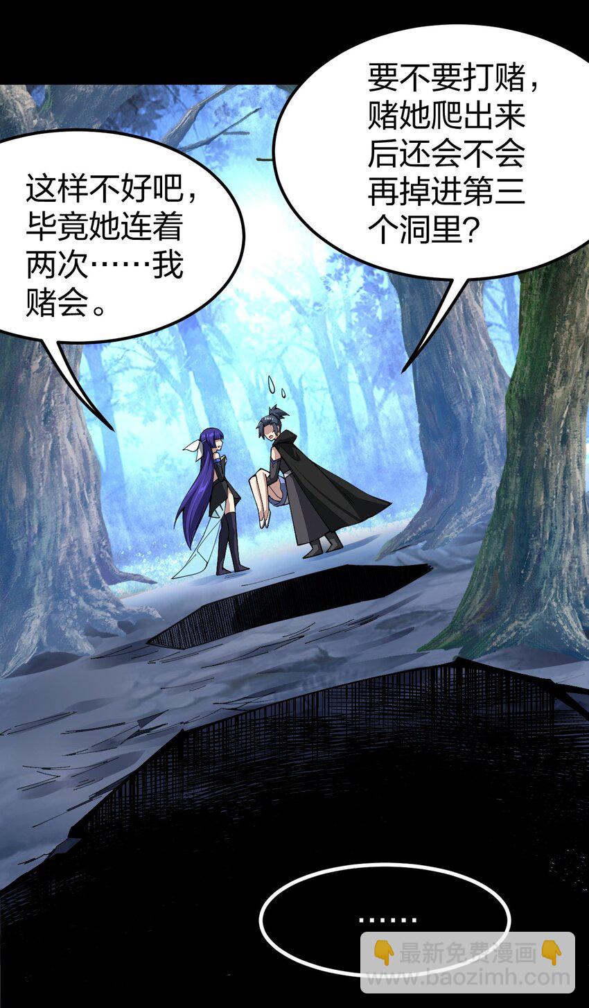 074 亮个相吧，大宝贝！(1/2)-第75话