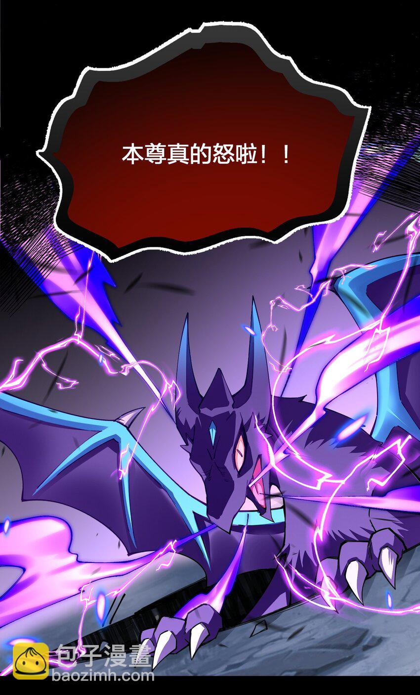 074 亮个相吧，大宝贝！(1/2)-第75话