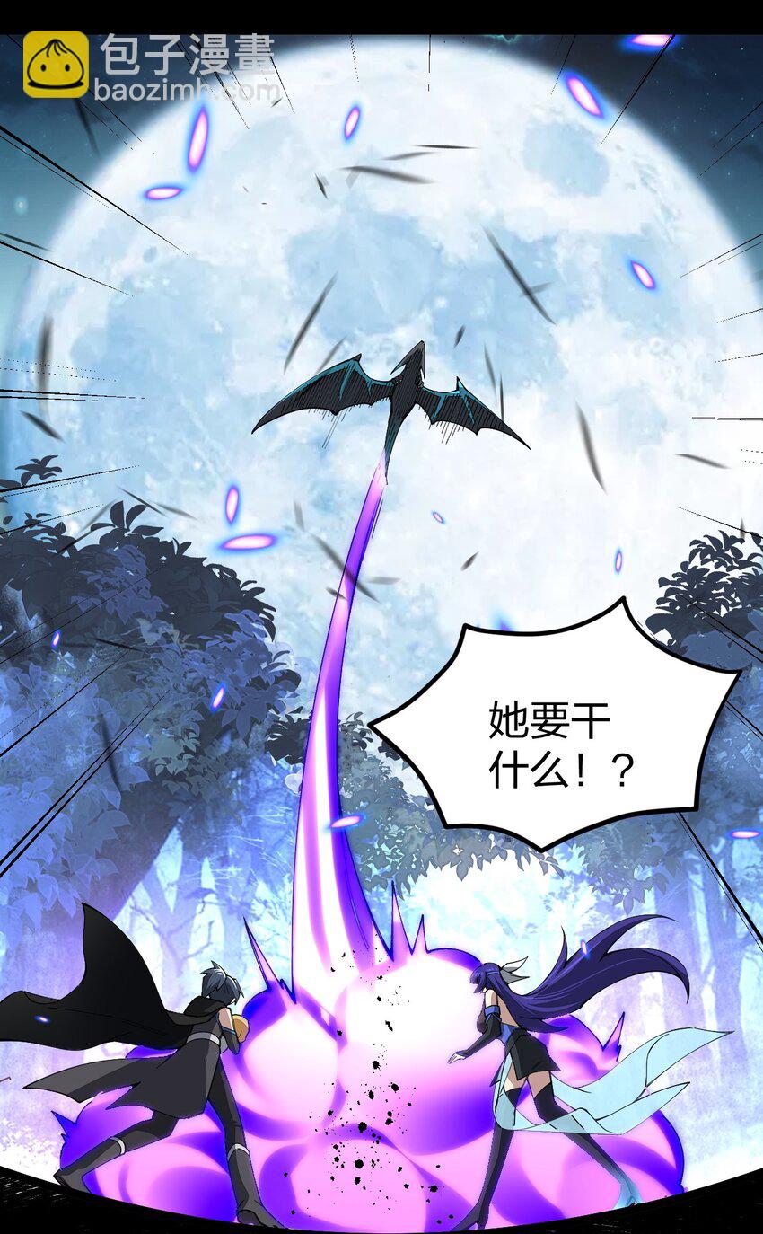 074 亮个相吧，大宝贝！(1/2)-第75话