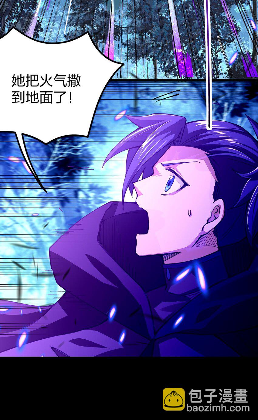 074 亮个相吧，大宝贝！(1/2)-第75话