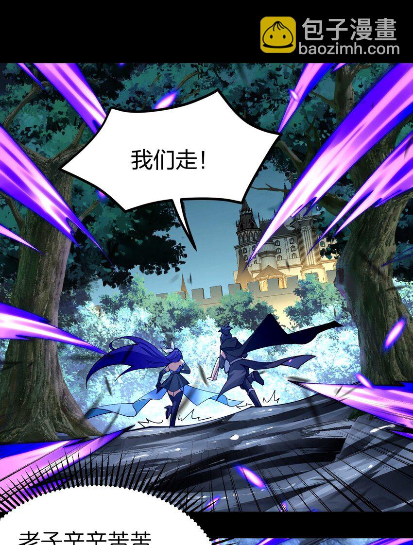 074 亮个相吧，大宝贝！(1/2)-第75话