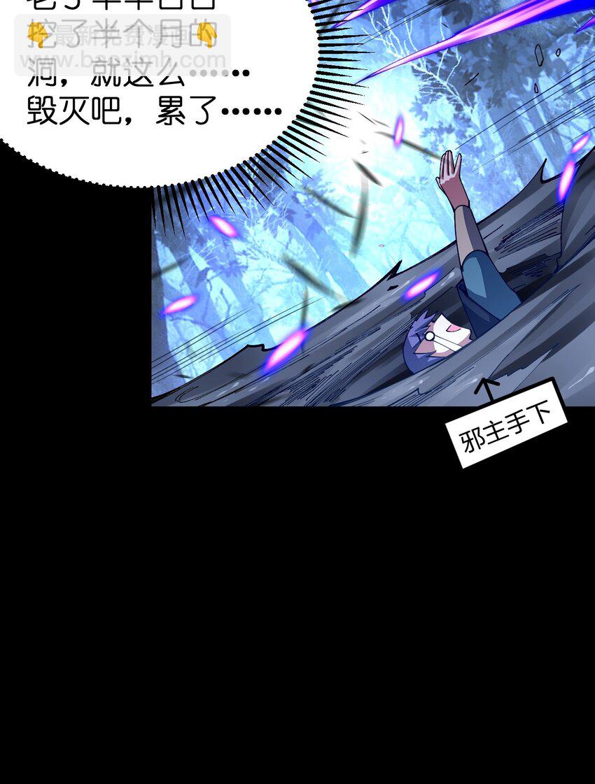 074 亮个相吧，大宝贝！(1/2)-第75话