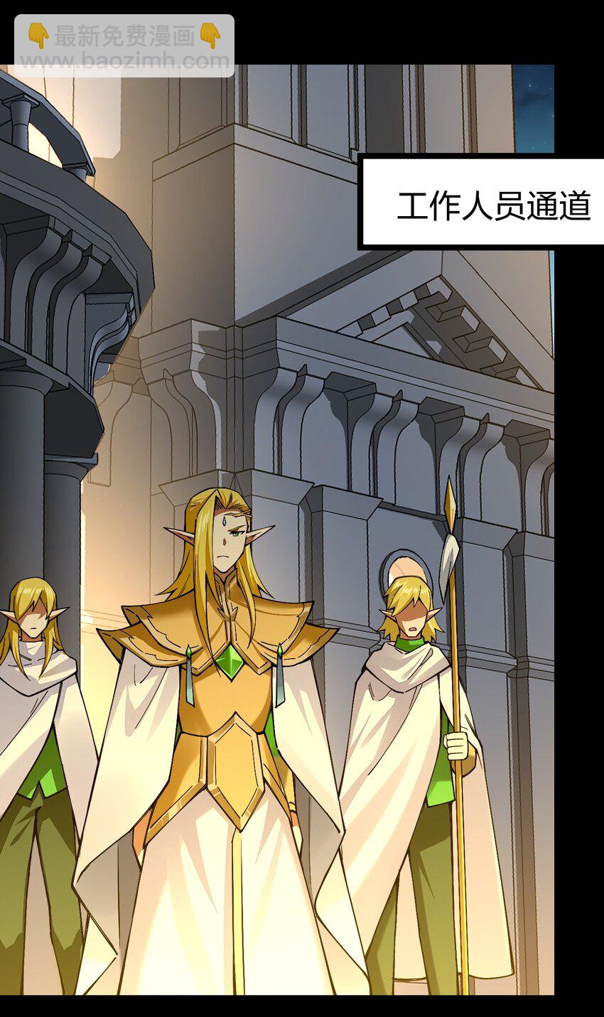 074 亮个相吧，大宝贝！(1/2)-第75话