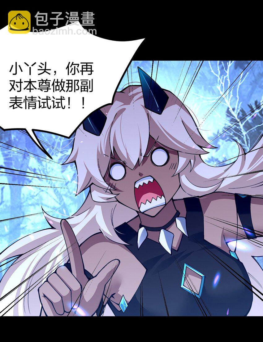 074 亮个相吧，大宝贝！(1/2)-第75话