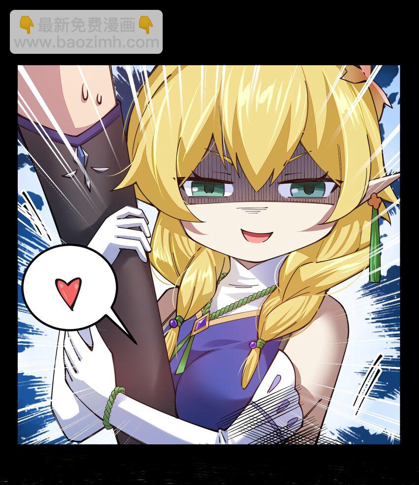 074 亮个相吧，大宝贝！(1/2)-第75话