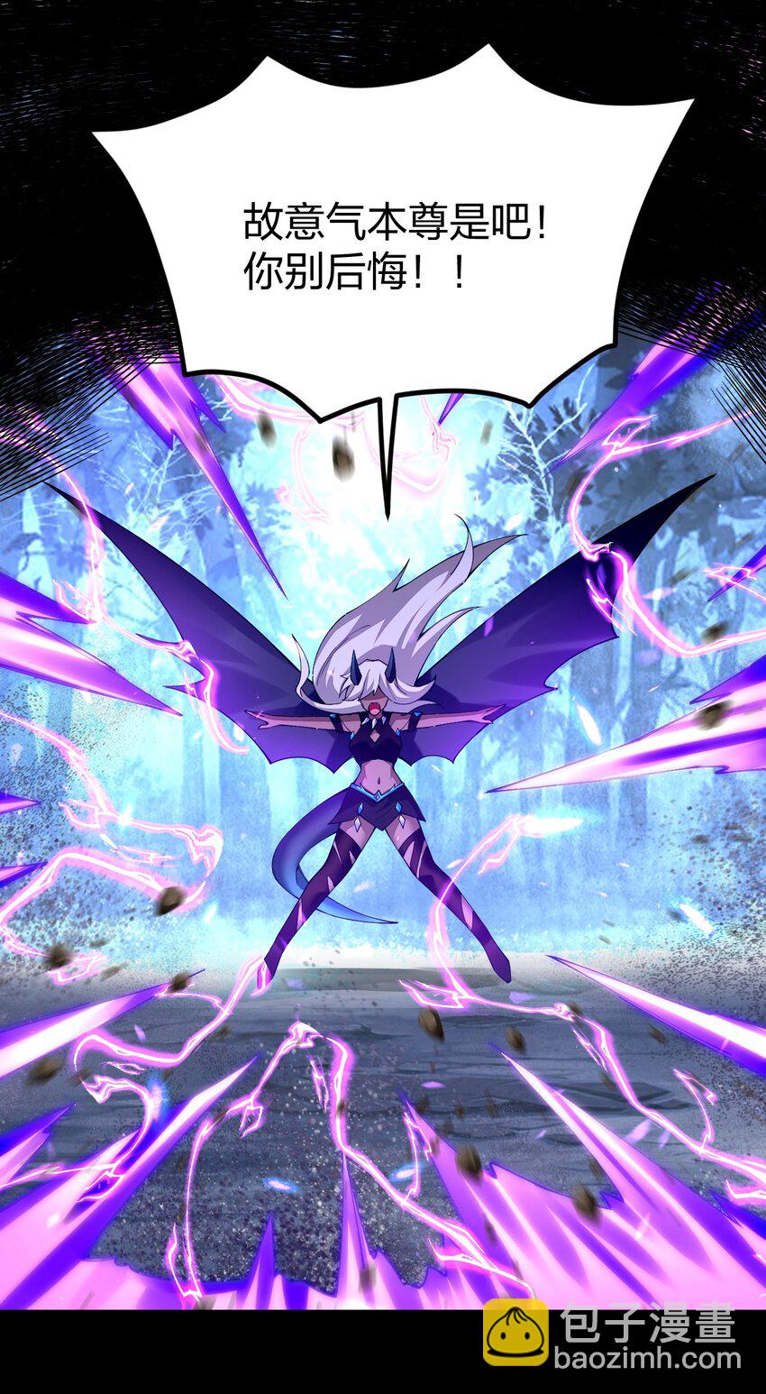 074 亮个相吧，大宝贝！(1/2)-第75话