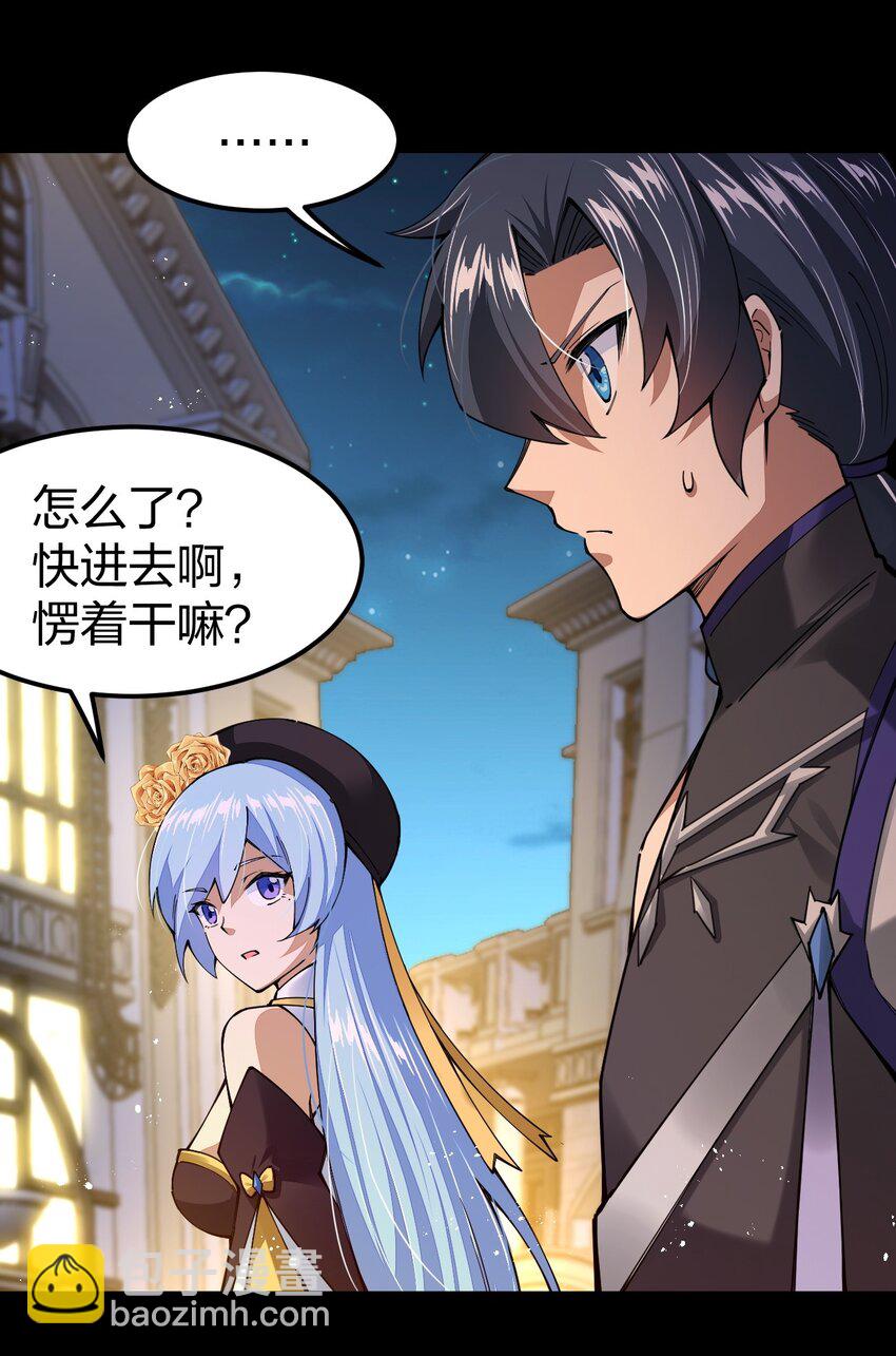 076 没事捅几下，错不了(1/2)-第77话