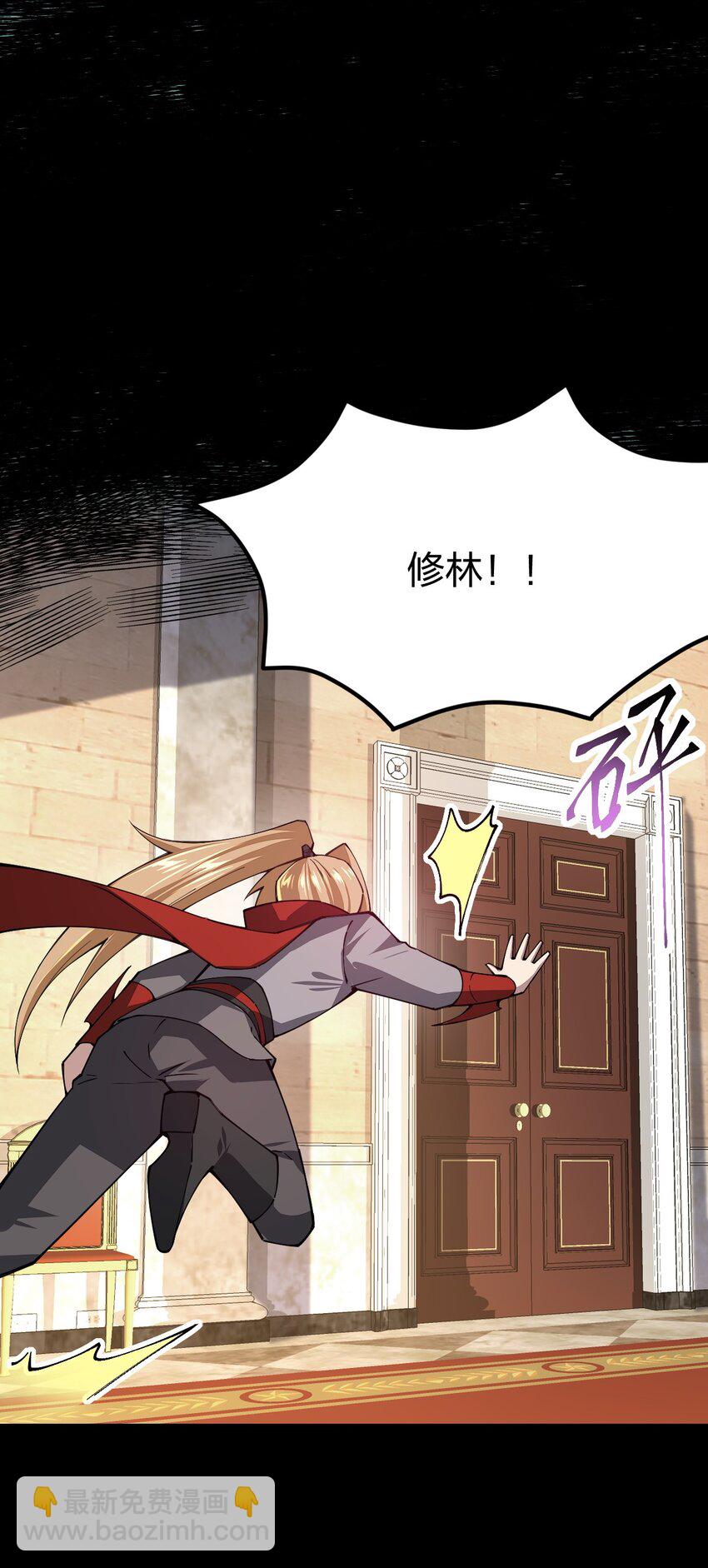 076 没事捅几下，错不了(1/2)-第77话