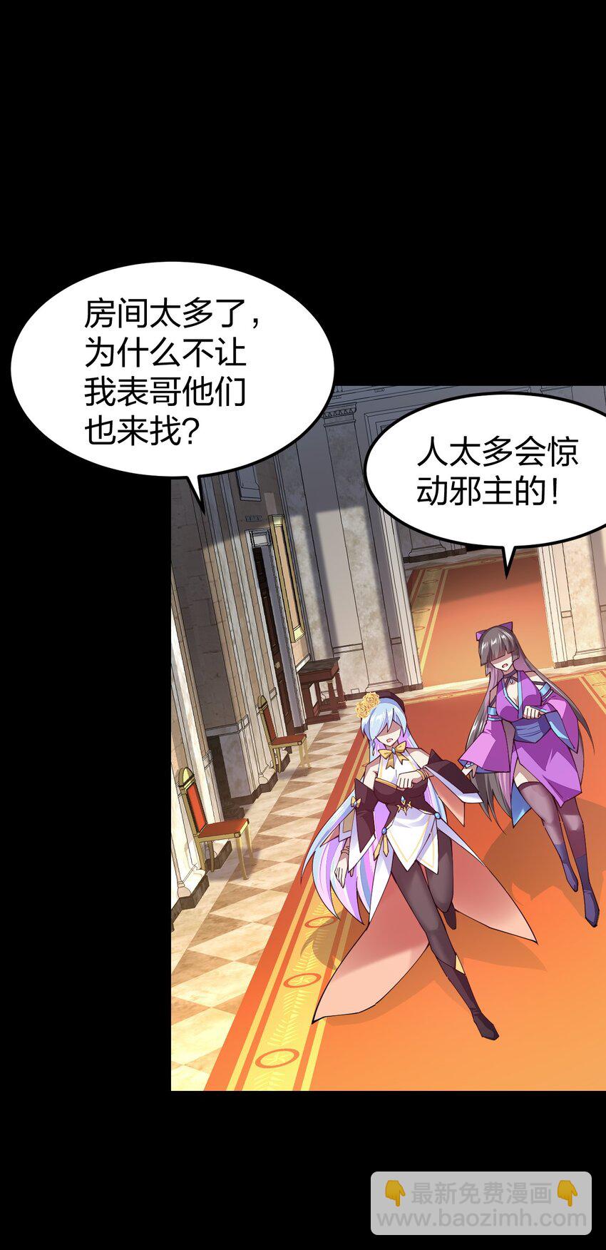 076 没事捅几下，错不了(1/2)-第77话